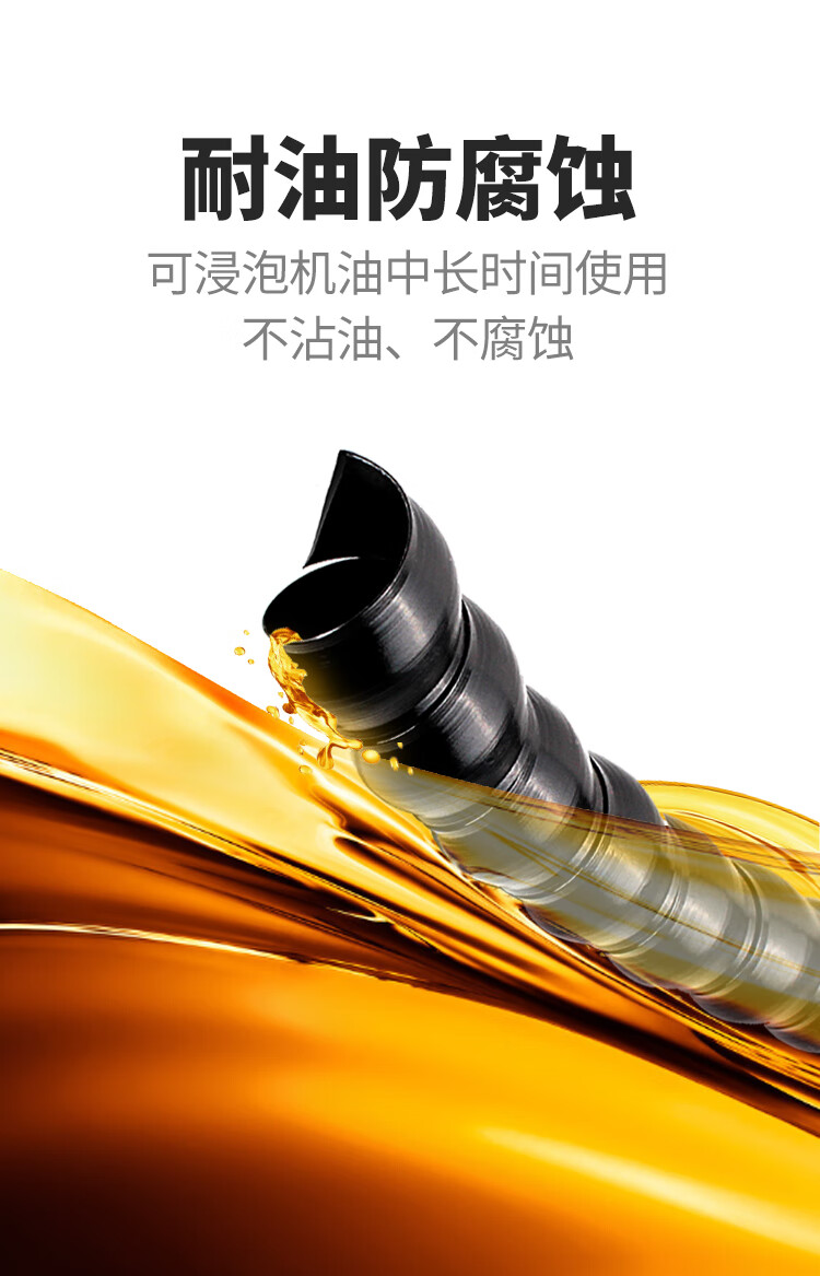 螺旋保护套缠绕管液压油管子洗车机高压水管胶管电线缆护线软套管